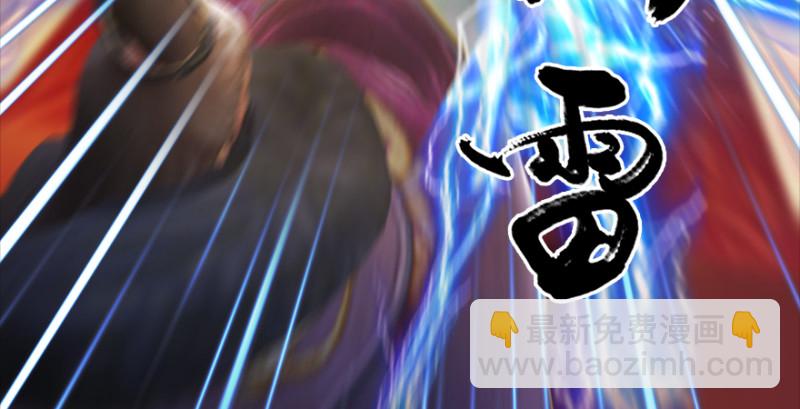 第205话：夺取九龙圣令86