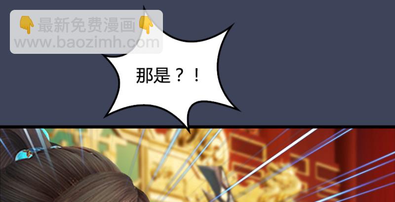 第205话：夺取九龙圣令94