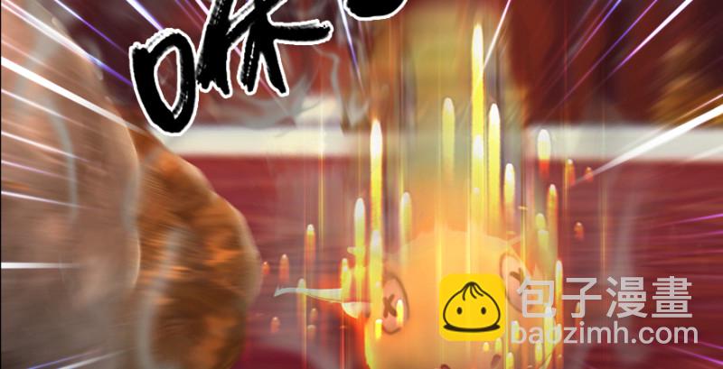 第205话：夺取九龙圣令97