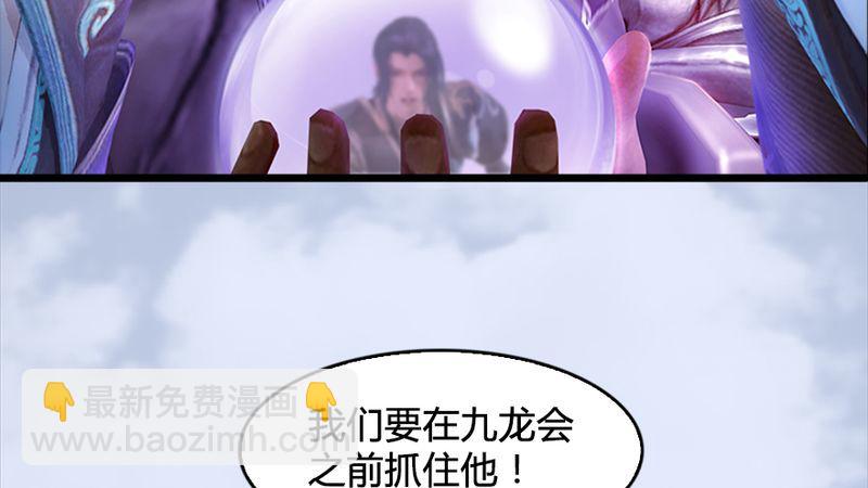 第206话：暗潮涌动112