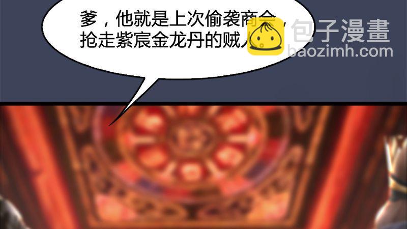 第206话：暗潮涌动14