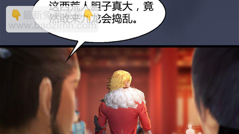第206话：暗潮涌动17