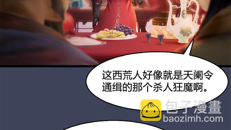 第206话：暗潮涌动18