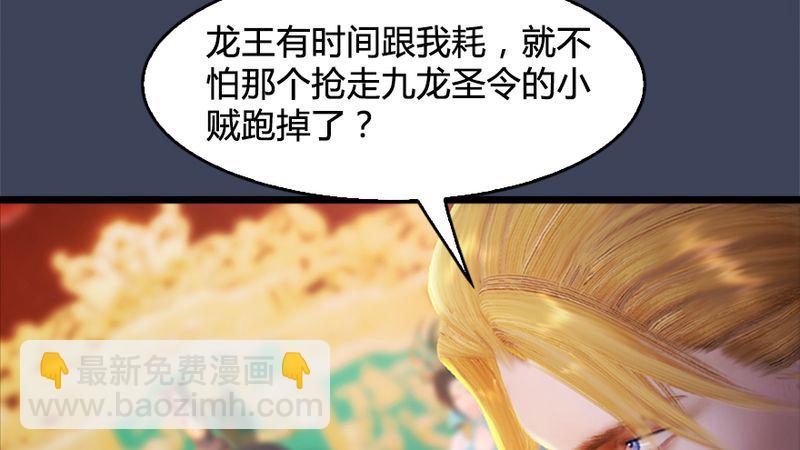 第206话：暗潮涌动19