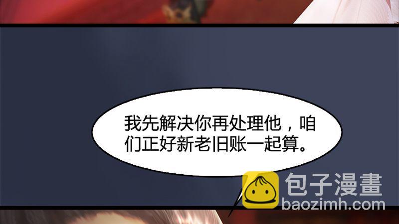第206话：暗潮涌动21