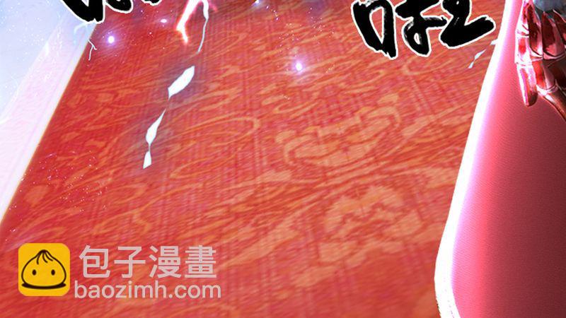 第206话：暗潮涌动33
