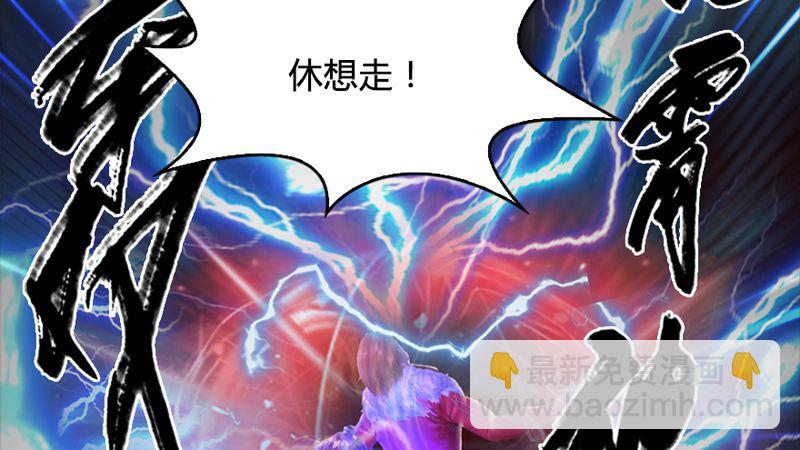 第206话：暗潮涌动52