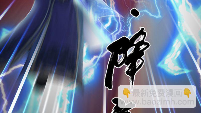 第206话：暗潮涌动54