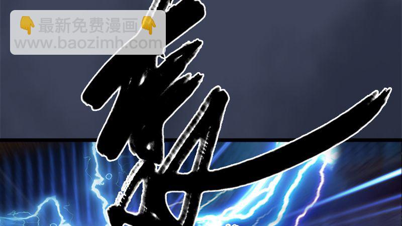 第206话：暗潮涌动59
