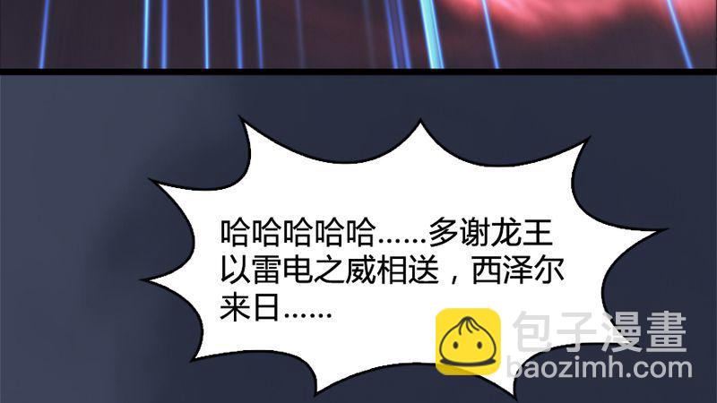 第206话：暗潮涌动64