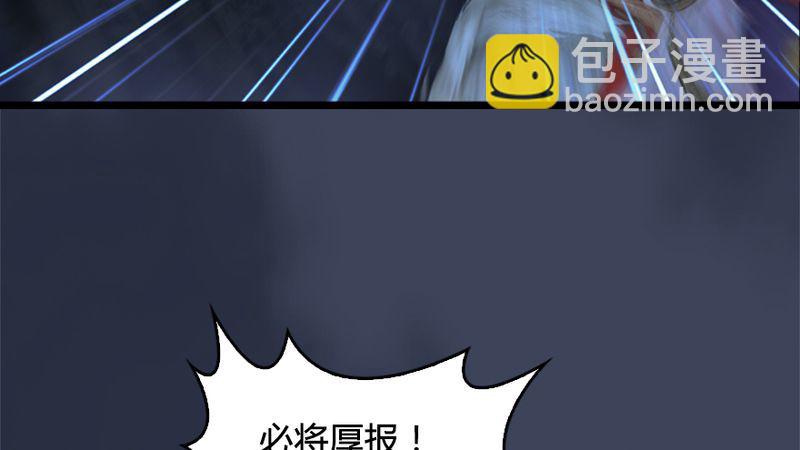 第206话：暗潮涌动66
