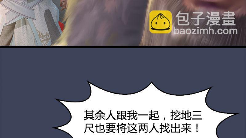 第206话：暗潮涌动74