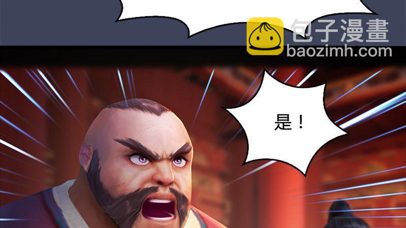 第206话：暗潮涌动75