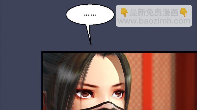 第206话：暗潮涌动77