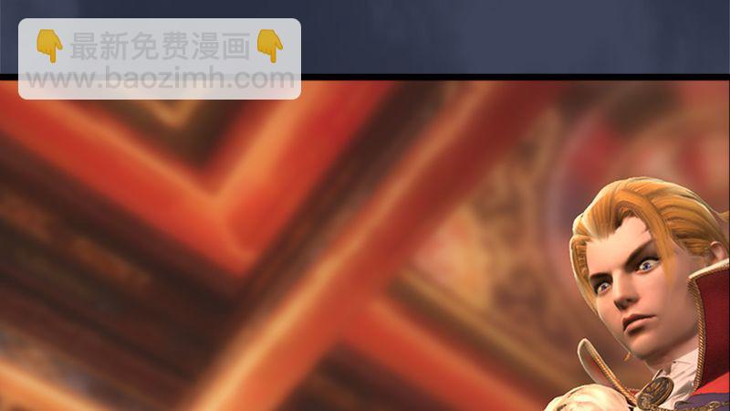 第206话：暗潮涌动8