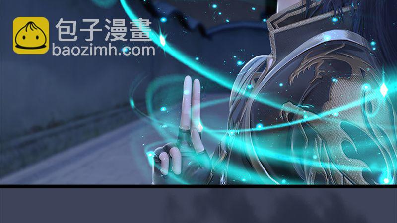 第206话：暗潮涌动86