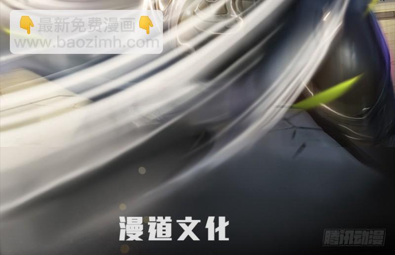 第207话：楚越VS西泽尔（上）1