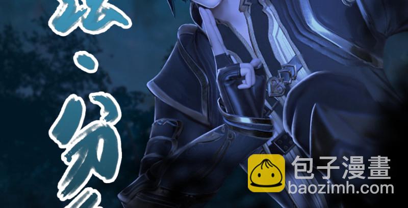 第207话：楚越VS西泽尔（上）101