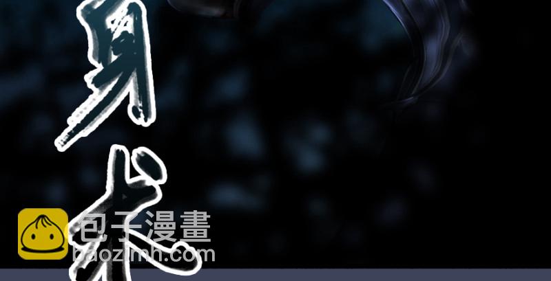 第207话：楚越VS西泽尔（上）102