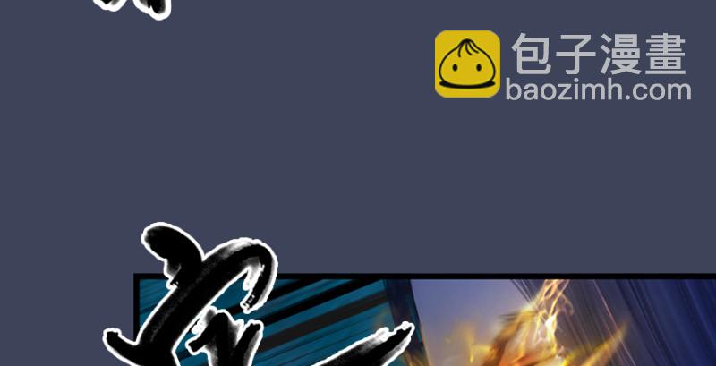 第207话：楚越VS西泽尔（上）103