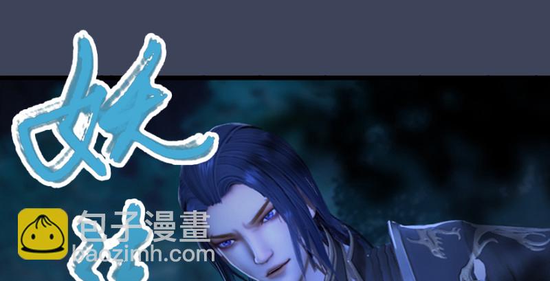第207话：楚越VS西泽尔（上）104