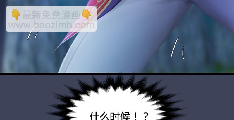 第207话：楚越VS西泽尔（上）113