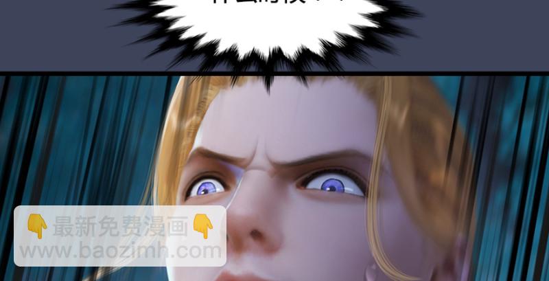 第207话：楚越VS西泽尔（上）114