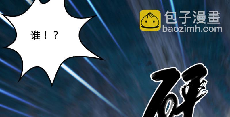 第207话：楚越VS西泽尔（上）19