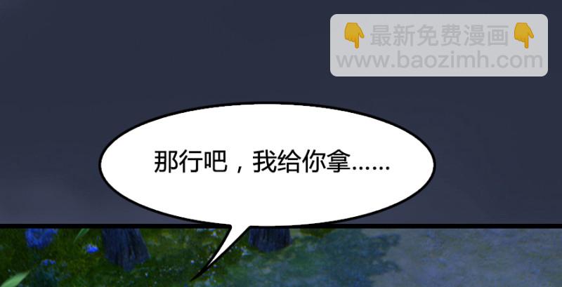 第207话：楚越VS西泽尔（上）40