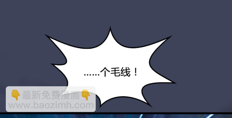 第207话：楚越VS西泽尔（上）44