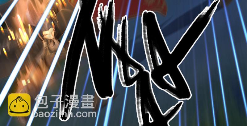 第207话：楚越VS西泽尔（上）72