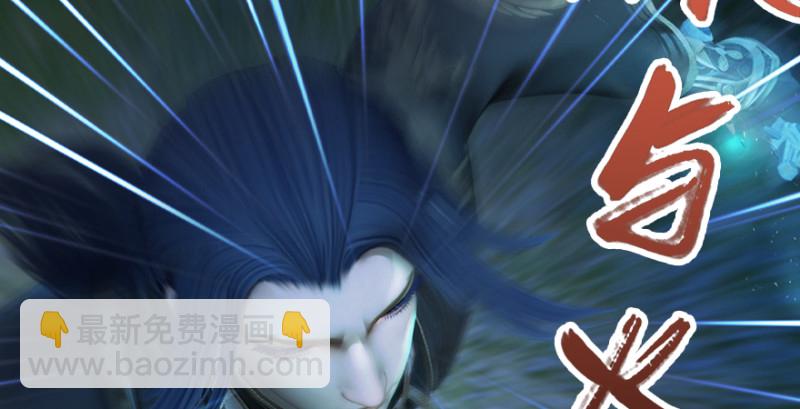 第207话：楚越VS西泽尔（上）74