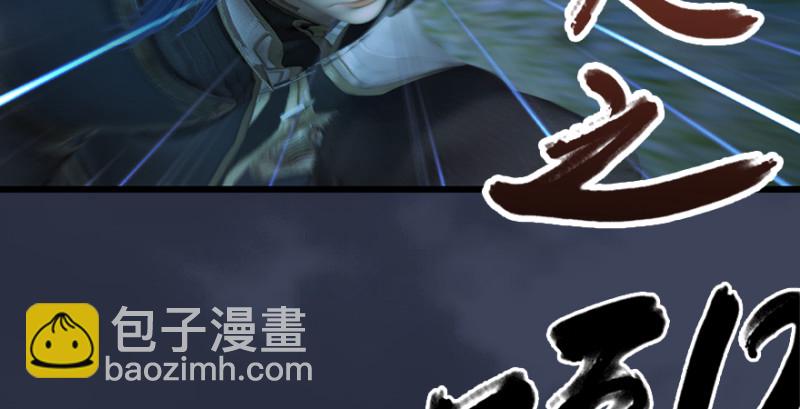 第207话：楚越VS西泽尔（上）75