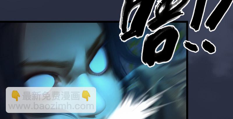 第207话：楚越VS西泽尔（上）76