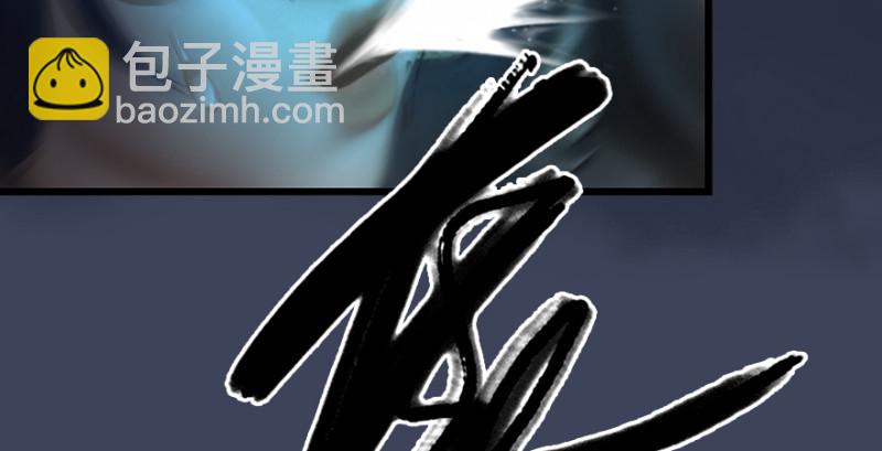 第207话：楚越VS西泽尔（上）77