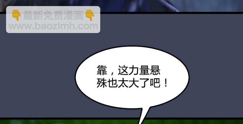 第207话：楚越VS西泽尔（上）88
