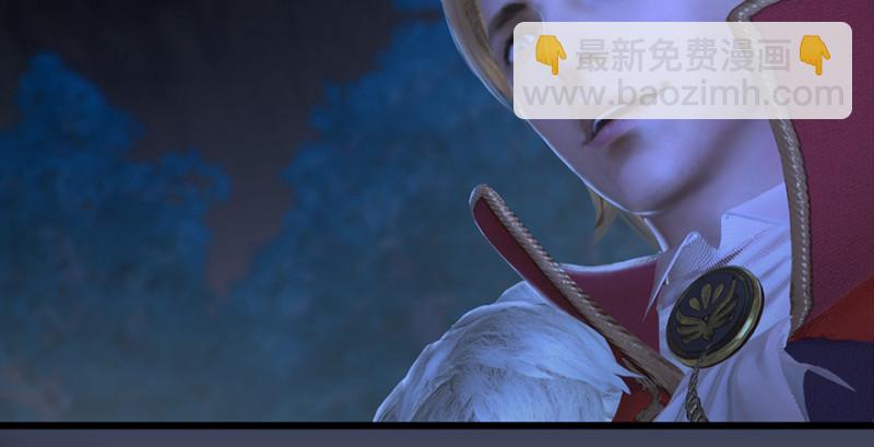 第207话：楚越VS西泽尔（上）92