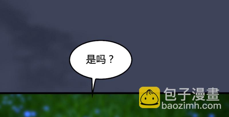 第207话：楚越VS西泽尔（上）93