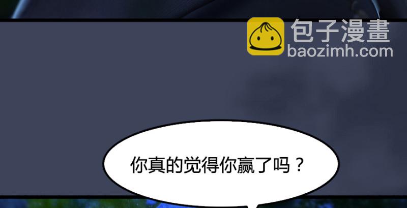 第207话：楚越VS西泽尔（上）96