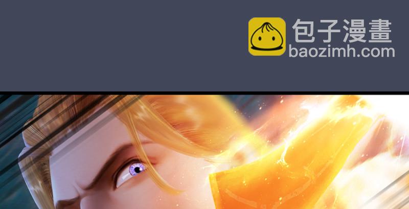 第208话：楚越VS西泽尔（下）10