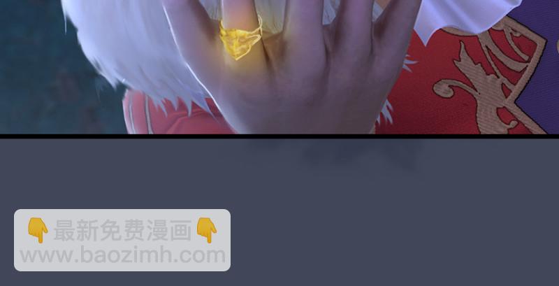 第208话：楚越VS西泽尔（下）30