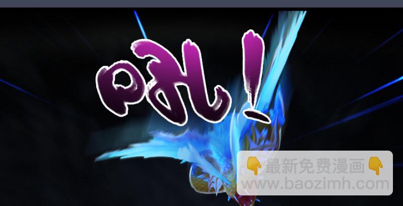 第208话：楚越VS西泽尔（下）43