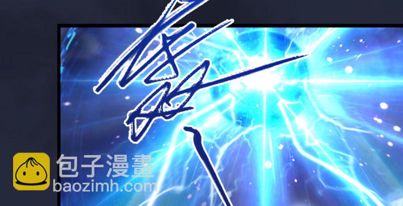 第209话：路修远103