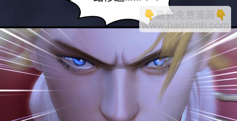 第209话：路修远105