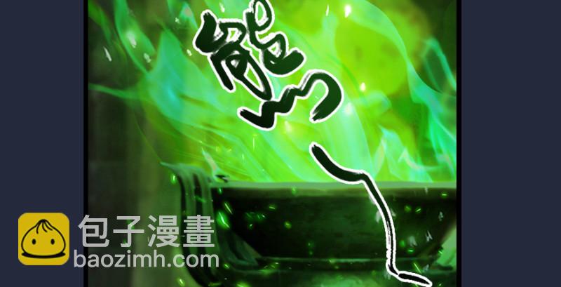 第209话：路修远115