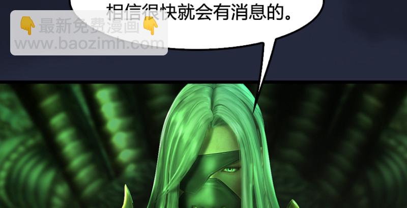 第209话：路修远120