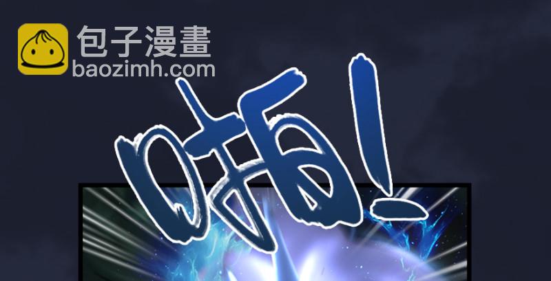 第209话：路修远130