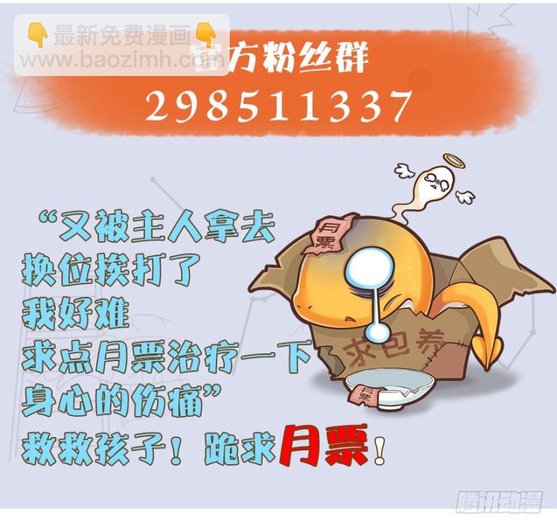 第209话：路修远140