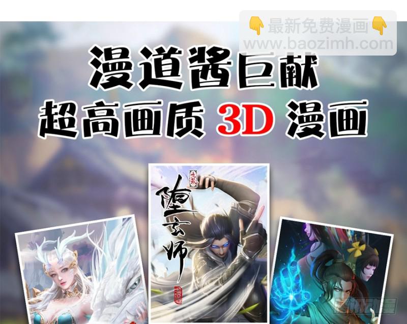 第209话：路修远141