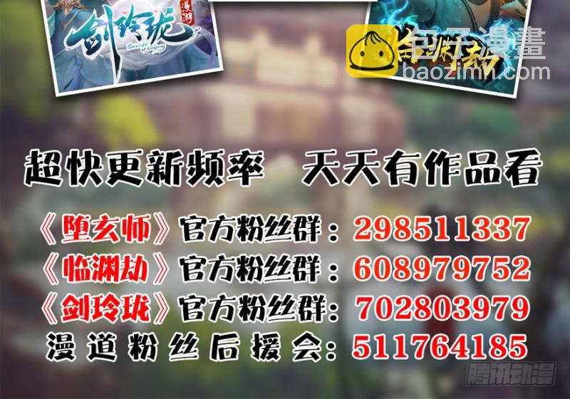 第209话：路修远142